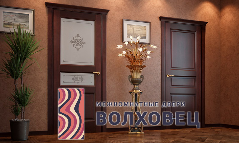 Interior doors Volkhovets - user reviews and opinions