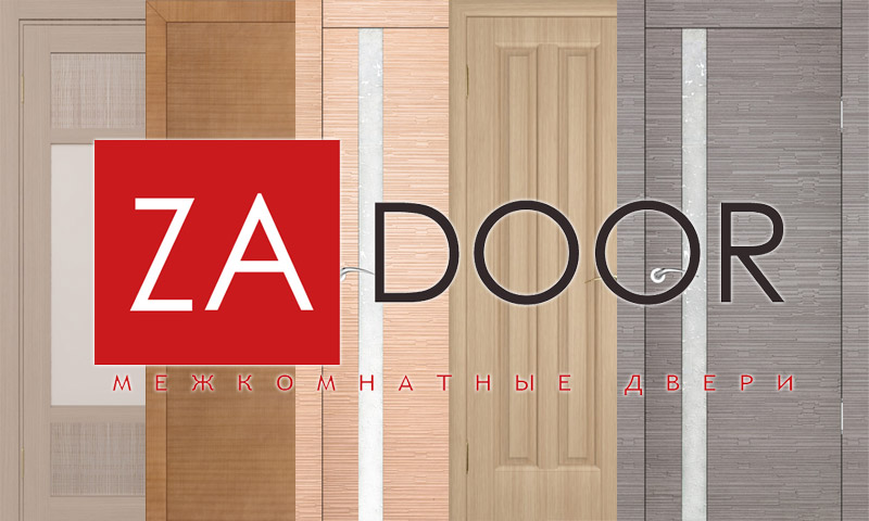 Interior doors Zador - user reviews and recommendations