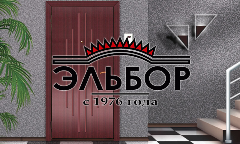 Entrance doors Elbor - user reviews and opinions