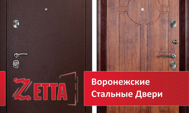 Entrance doors Zetta - user reviews and ratings