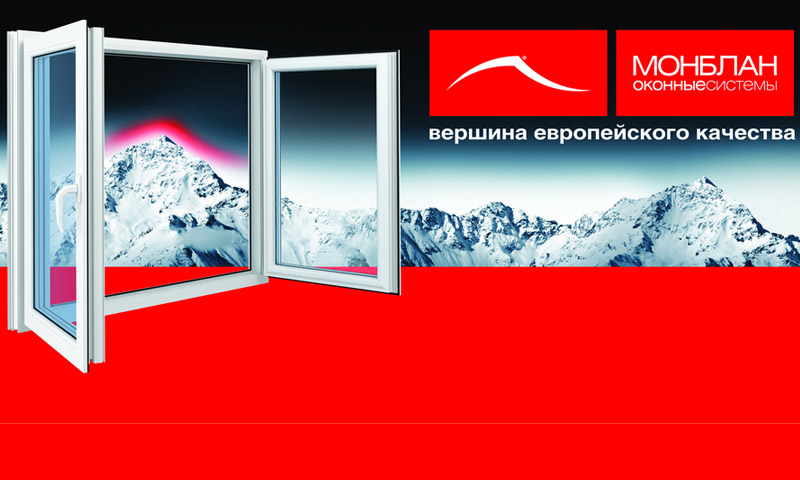 Recensioni su finestre e profili Mont Blanc
