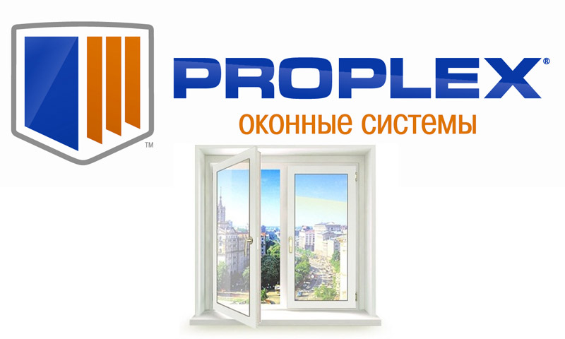 ความคิดเห็นและความคิดเห็นของผู้เข้าชมเกี่ยวกับโปรไฟล์และหน้าต่างของ Proplex