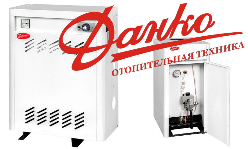 Fyrkjeler med gass og fast brensel Danko - brukeranmeldelser og anbefalinger