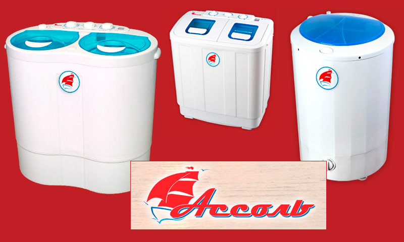 Tvättmaskiner från Assol - recensioner om deras användning